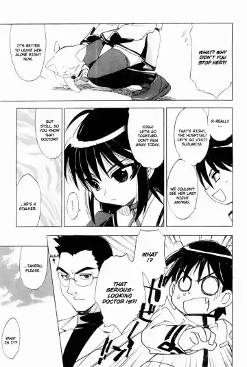 Muv-Luv Extra Vol. 2 Fhentai.net - Page 54