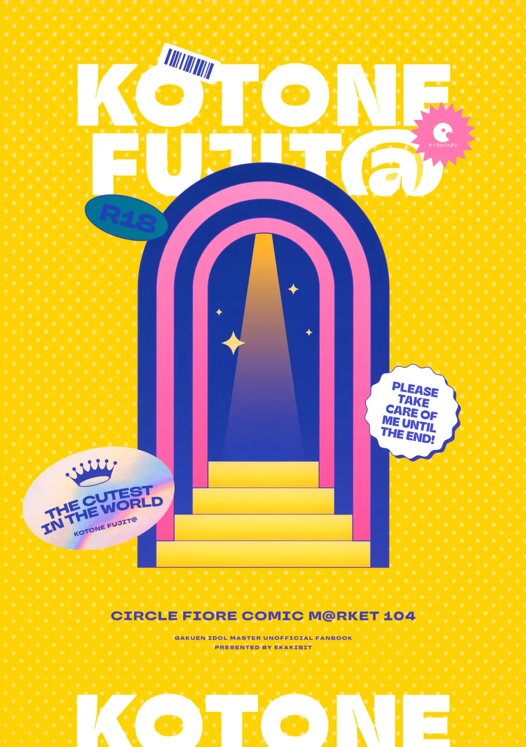 [Ekakibit] Saigo made Chanto Mendou Mitekudasai ne - Please Take Care of Me Until the End! | 最後爲止都要好好照顧我才可以的哦! Fhentai - Page 35