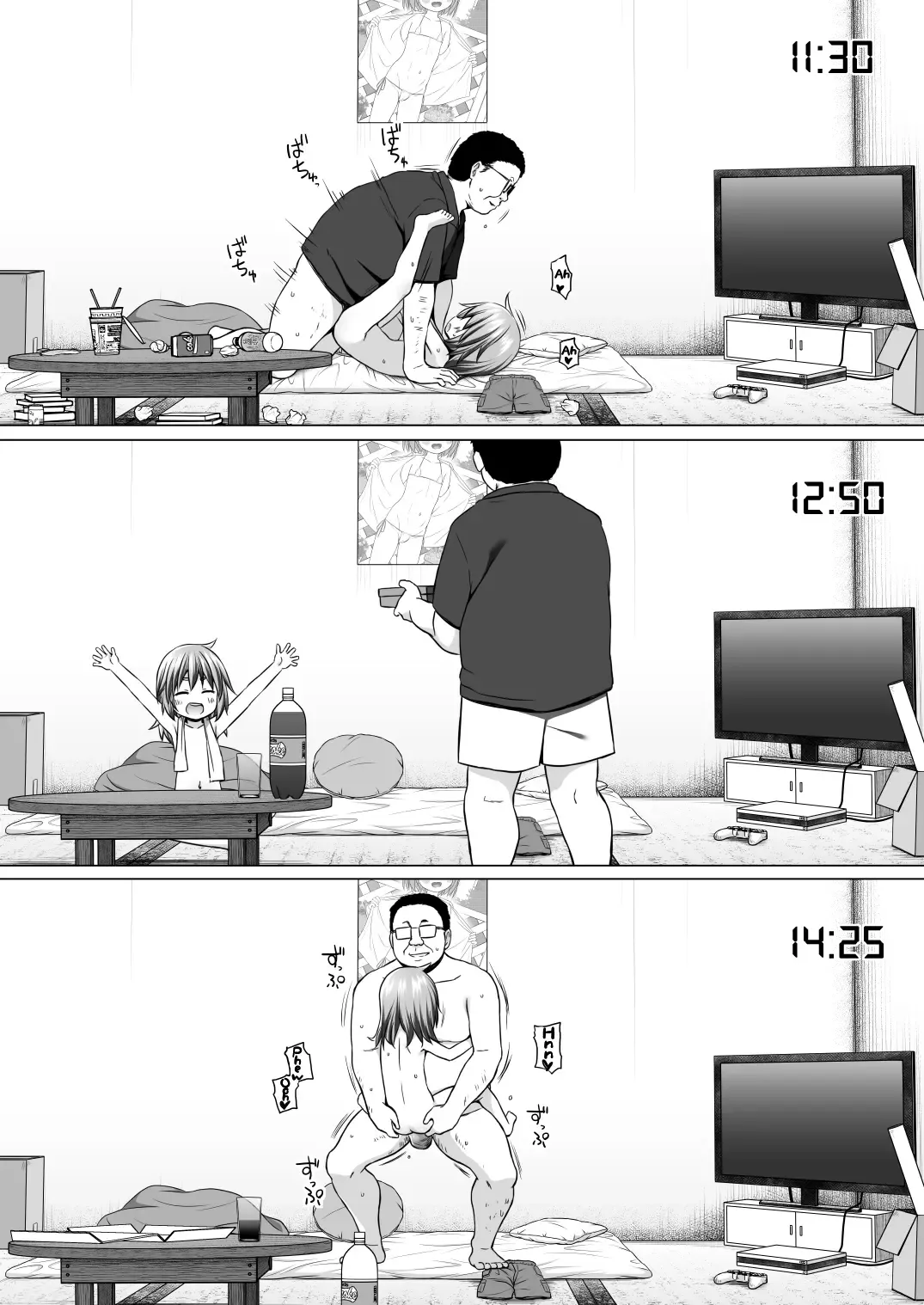 [Yukino Minato] Warabe Danchi no Rion-chan | Rion-chan of Warabe Residential Complex Fhentai - Page 21