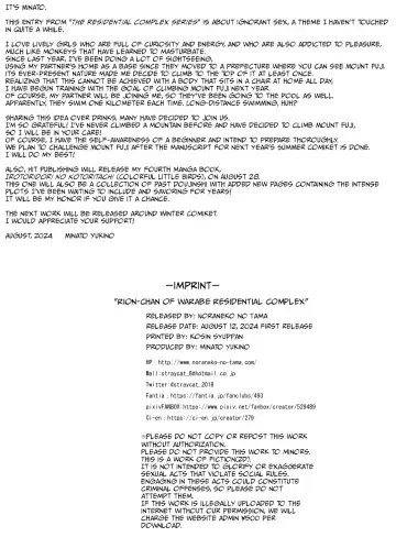 [Yukino Minato] Warabe Danchi no Rion-chan | Rion-chan of Warabe Residential Complex Fhentai - Page 25