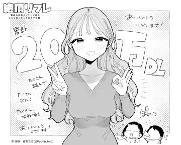 [Pochitaro] Zecchou Refle C104 Novelty Sasshi Shijutsushi Satou no Jakuten Fhentai - Page 22