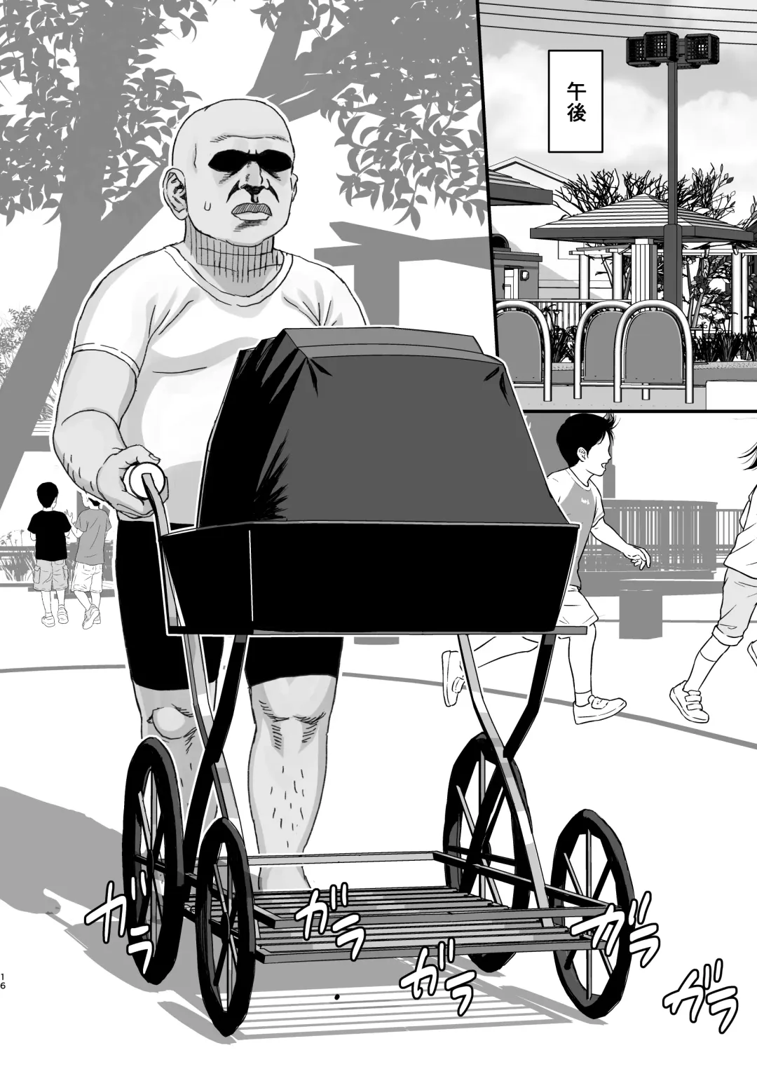 [Hakai Taitei - Radiohead] Meishou Misettei! Fhentai - Page 16