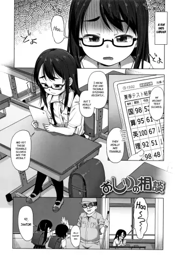 [Mamezou] Oshiri no Soudan | Ass Consultation Fhentai - Page 2