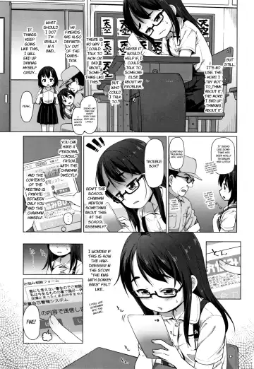 [Mamezou] Oshiri no Soudan | Ass Consultation Fhentai - Page 5