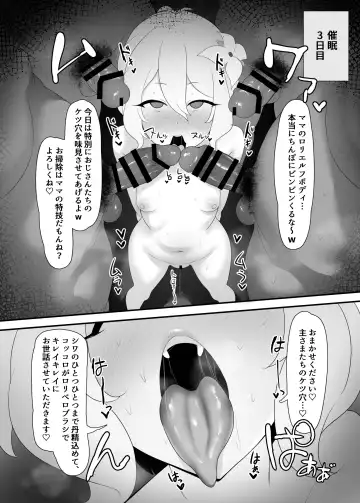 [Daroon5] Kokkoro Sukebe Fhentai - Page 19