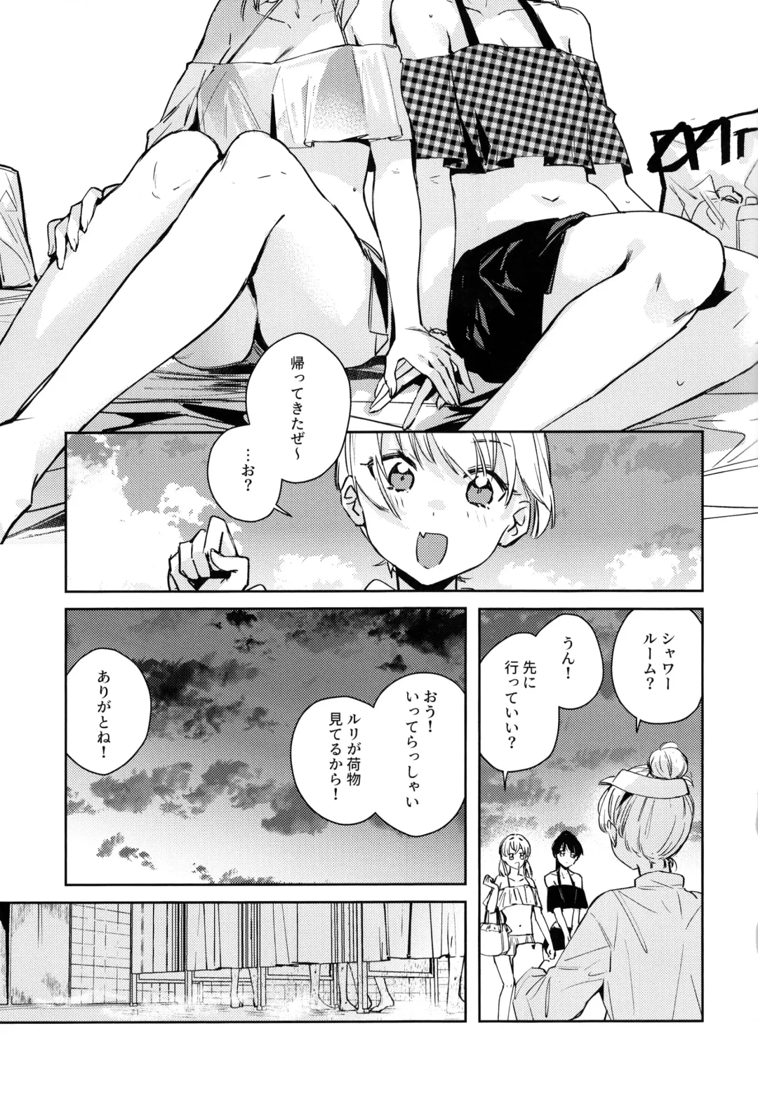 [Orihi Chihiro] POWDER BLUE Fhentai.net - Page 15