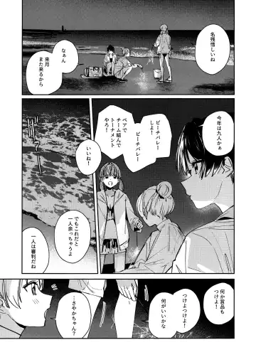 [Orihi Chihiro] POWDER BLUE Fhentai.net - Page 25