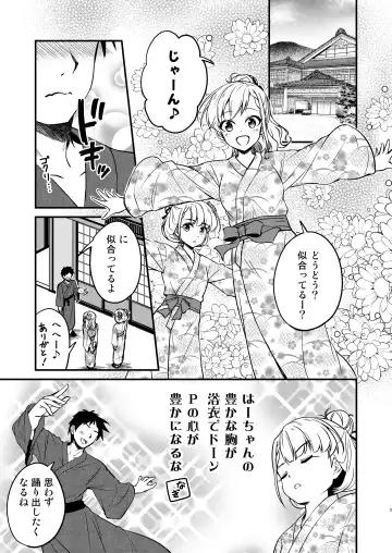 [Naoharu - Uraho An] Onsen Miroir TKB Fhentai.net - Page 3