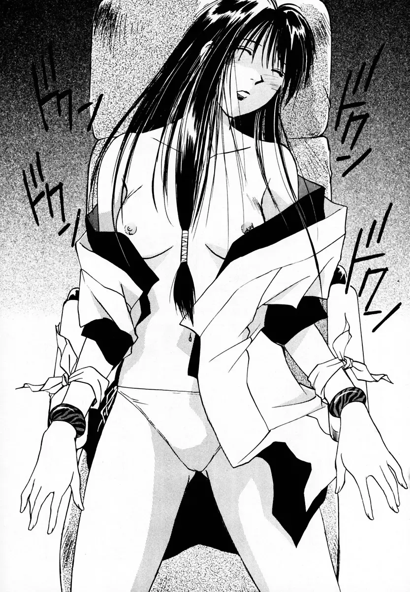 [Iogi Juichi] Reinou Tantei Miko / Phantom Hunter Miko 05 Fhentai - Page 154