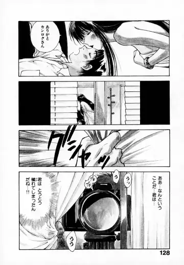 [Iogi Juichi] Reinou Tantei Miko / Phantom Hunter Miko 05 Fhentai - Page 130