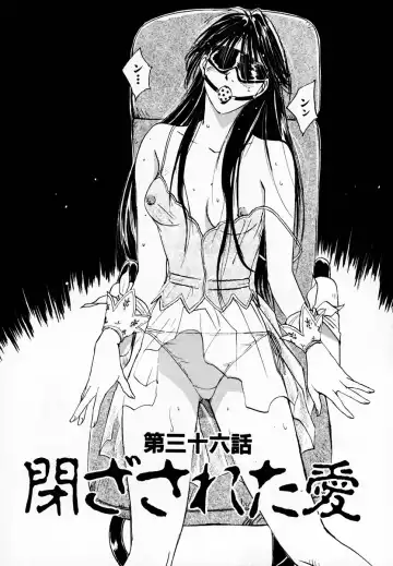 [Iogi Juichi] Reinou Tantei Miko / Phantom Hunter Miko 05 Fhentai - Page 168