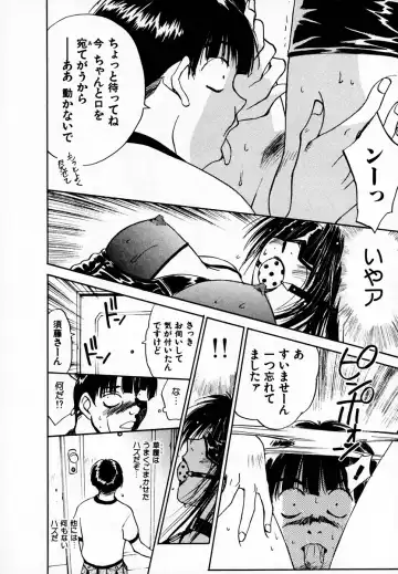 [Iogi Juichi] Reinou Tantei Miko / Phantom Hunter Miko 05 Fhentai - Page 176