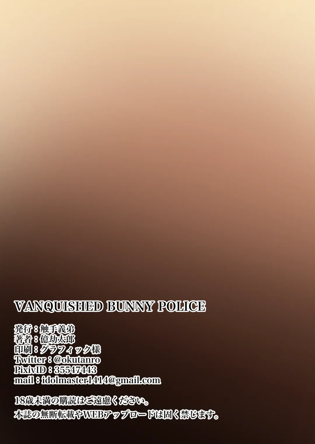 VANQUISHED BUNNY POLICE Fhentai - Page 28