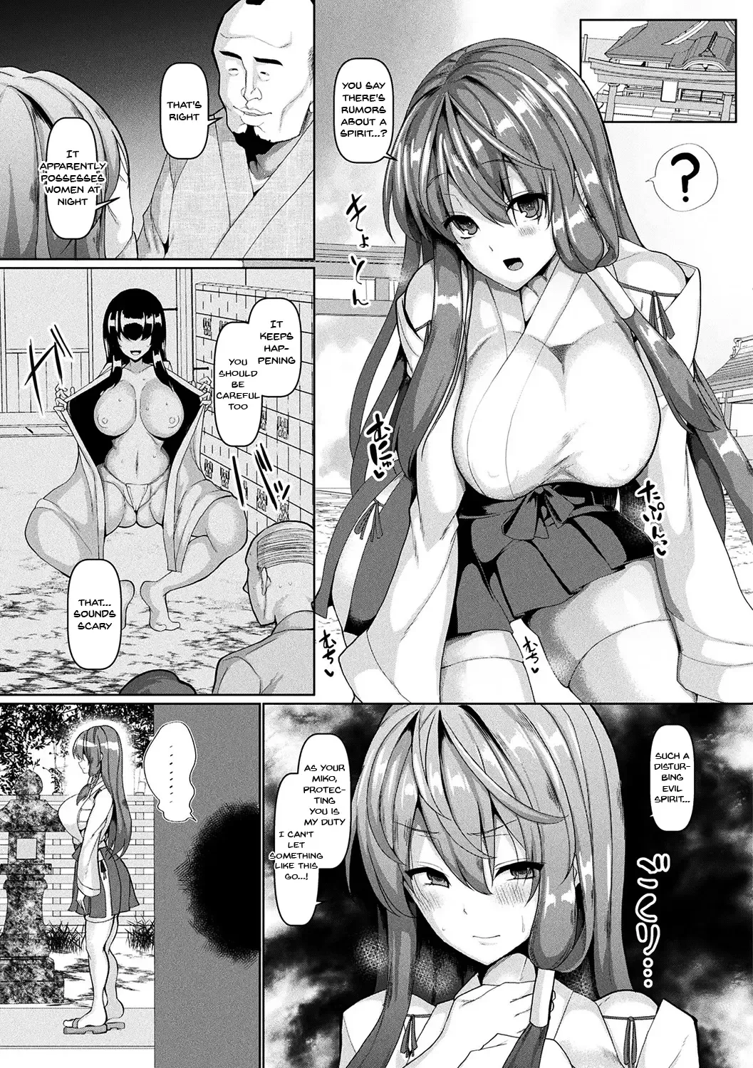 [Chin] Seisona Miko ni Toritsukeba Ogehinkaika no Oto ga Suru Fhentai - Page 3