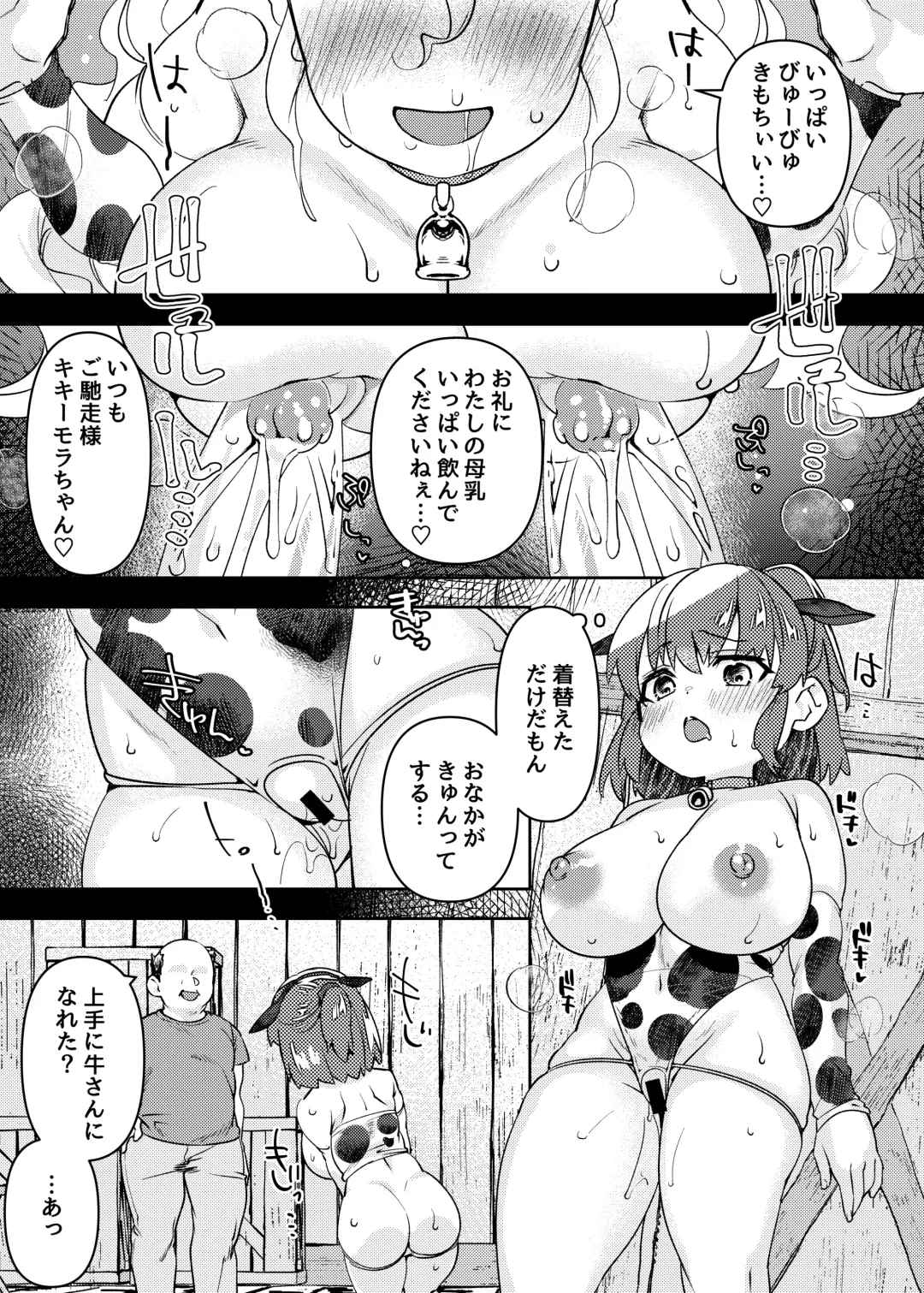 [Oyuki] oppai ga hoshī to sakendara , okkiku natte i chichi shichatta A no hanashi Fhentai.net - Page 23