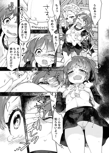 [Oyuki] oppai ga hoshī to sakendara , okkiku natte i chichi shichatta A no hanashi Fhentai.net - Page 7