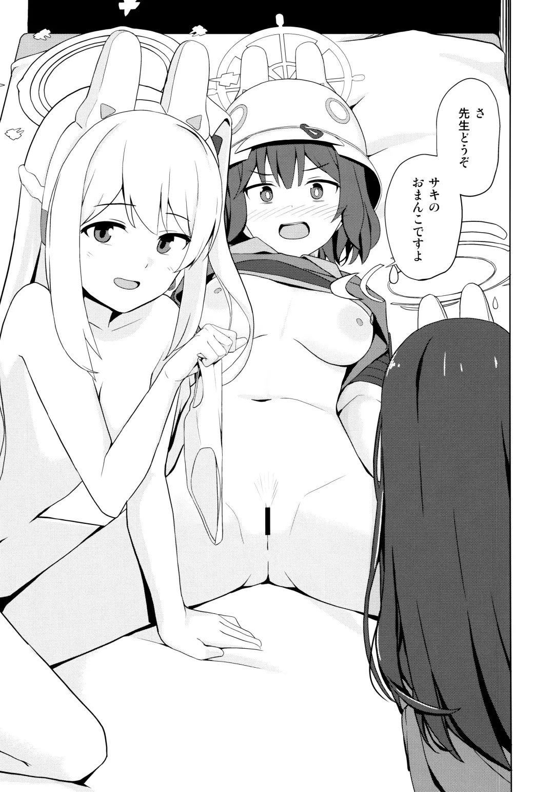 [Bef] Usagi wa Seiyoku ga Tsuyoi. Fhentai - Page 12