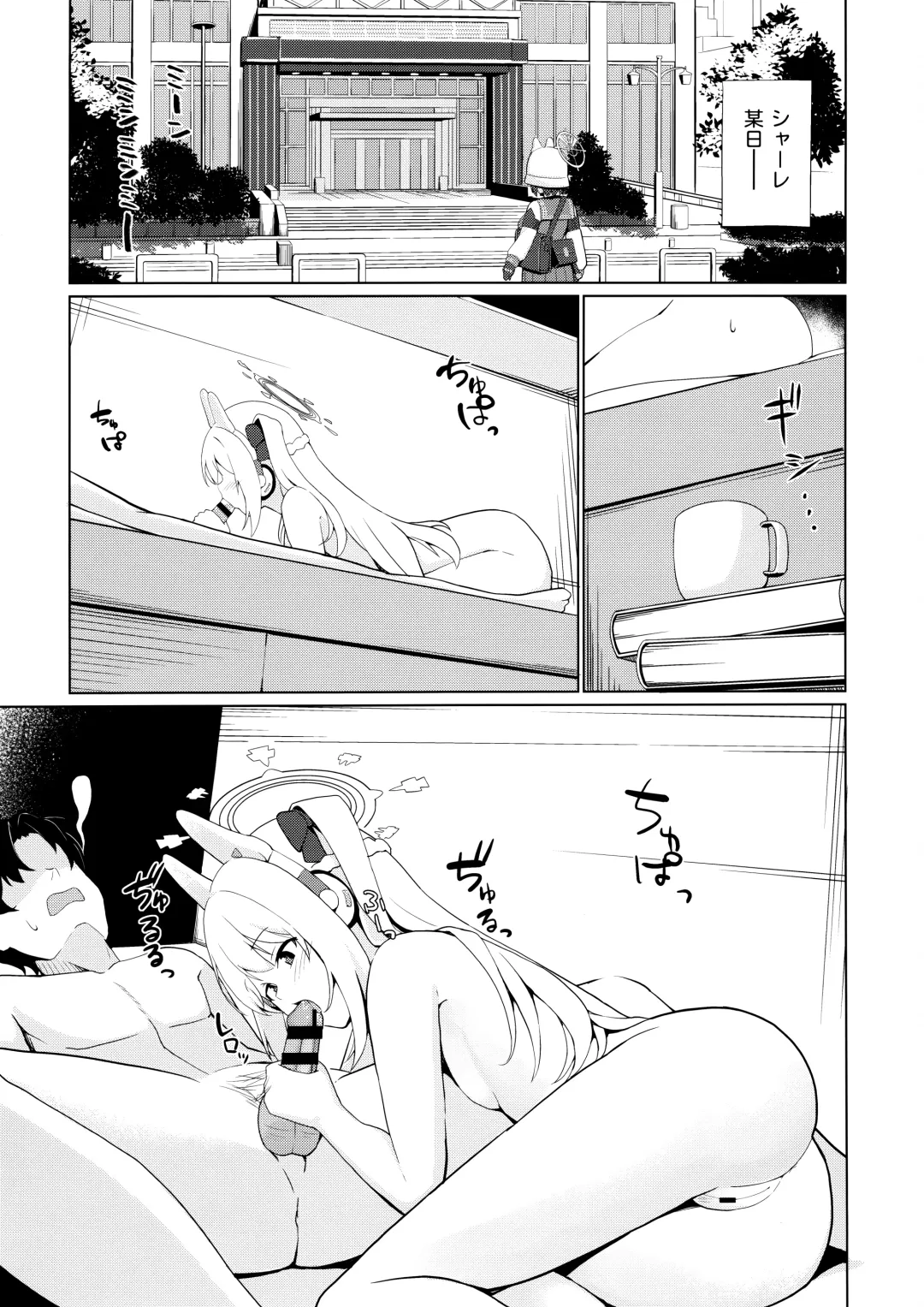 [Bef] Usagi wa Seiyoku ga Tsuyoi. Fhentai - Page 2