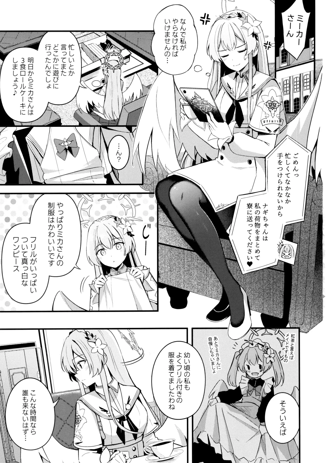 [Konka] Seifuku o Yogosanaide Fhentai - Page 2