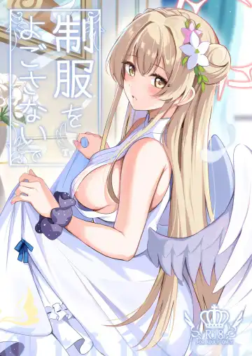 Read [Konka] Seifuku o Yogosanaide - Fhentai