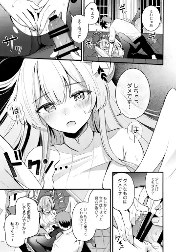 [Konka] Seifuku o Yogosanaide Fhentai - Page 12
