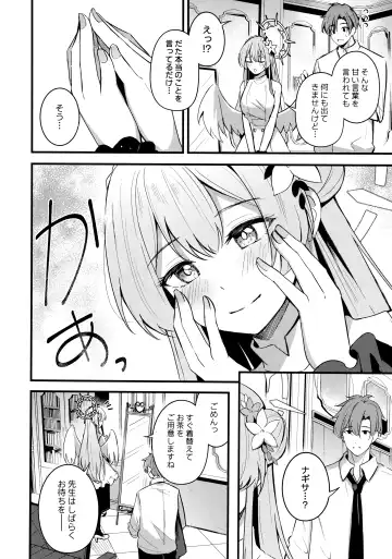 [Konka] Seifuku o Yogosanaide Fhentai - Page 5