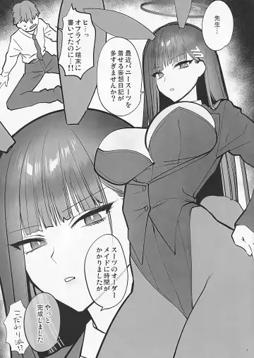 [Syoukaki] Rakukaki Vol. 11 Fhentai - Page 3