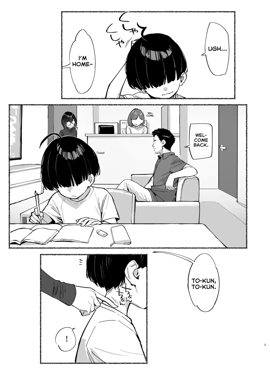 [92m] Boku no Onee-chan - My dear Sister is Mine 2 Fhentai.net - Page 4