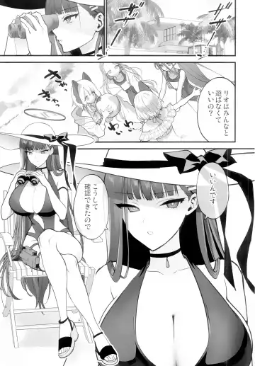 [Syoukaki] BEACHFRONT'S DREAM Fhentai.net - Page 4