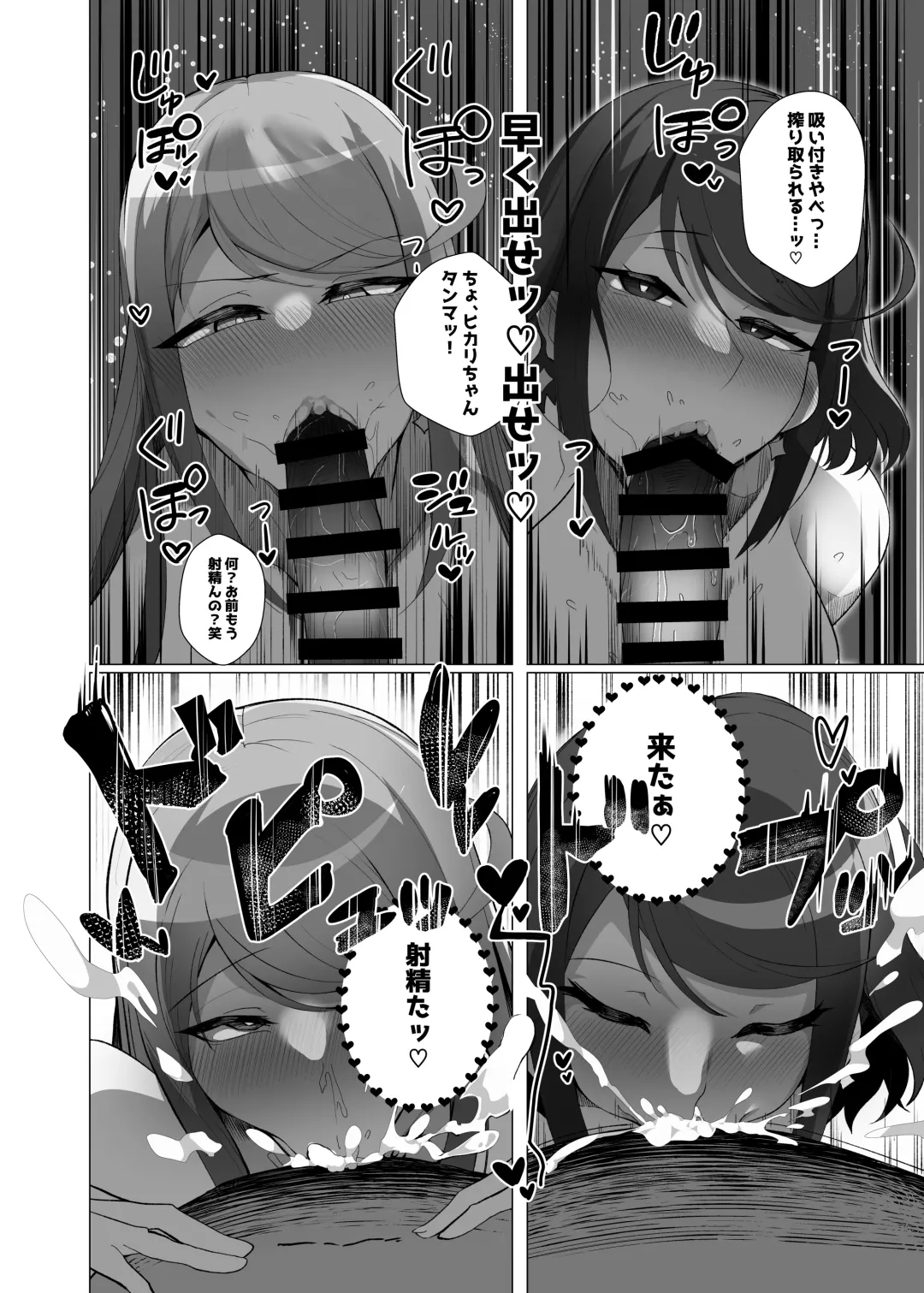 [Hiro.] Hai , Afurete. Fhentai - Page 7