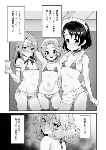 [Hadacra] Watashi-tachi no Kyouyuu Zaisan Fhentai - Page 3