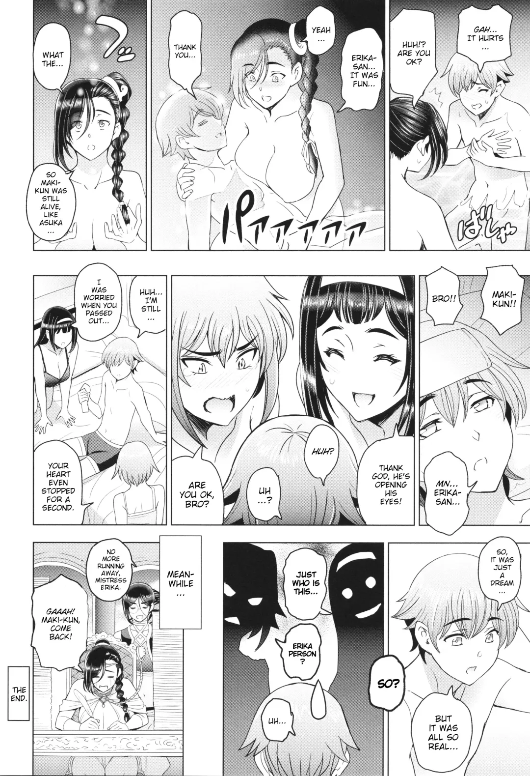 [Sena Youtarou] Tensei shitara Shota Harem no Joou tte Maji desu ka!? Bangai-hen | Did I seriously get reincarnated as the queen of a shota harem!? Bonus Chapter Fhentai.net - Page 18