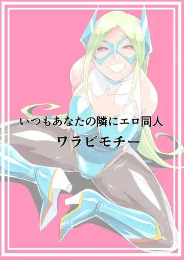 Onee-san Villain ni Ippai Shiborareru Hero-kun Batgirl Hen | 被大姐姐反派缠上榨干的英雄君 不良少女篇 Fhentai.net - Page 45