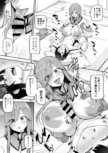 [Kayumidome] Boku dake no  Cosplay Onee-san Fhentai.net - Page 18