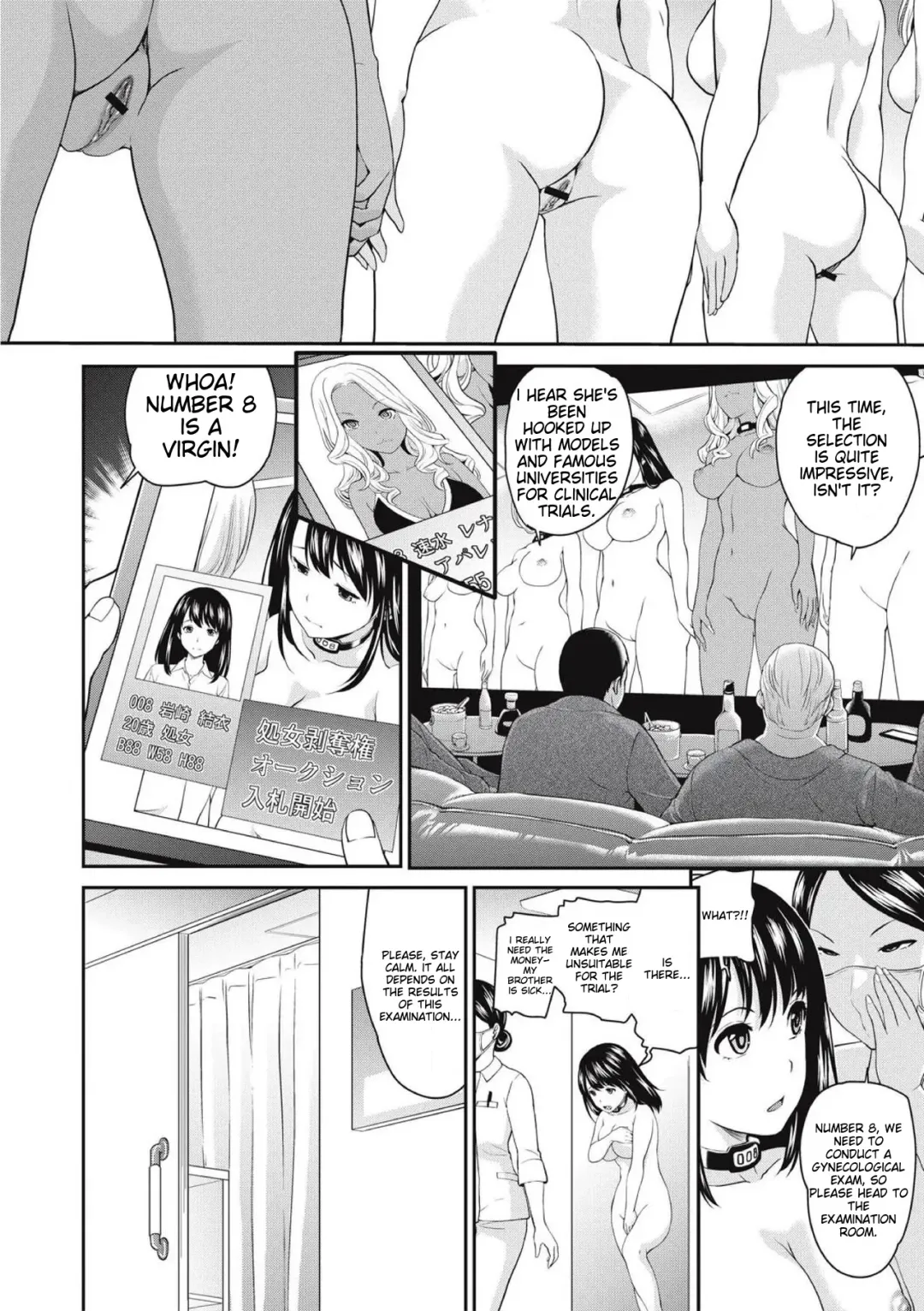 [Matsutou Tomoki] Chikenjo Inkan Auction!? Fhentai.net - Page 12