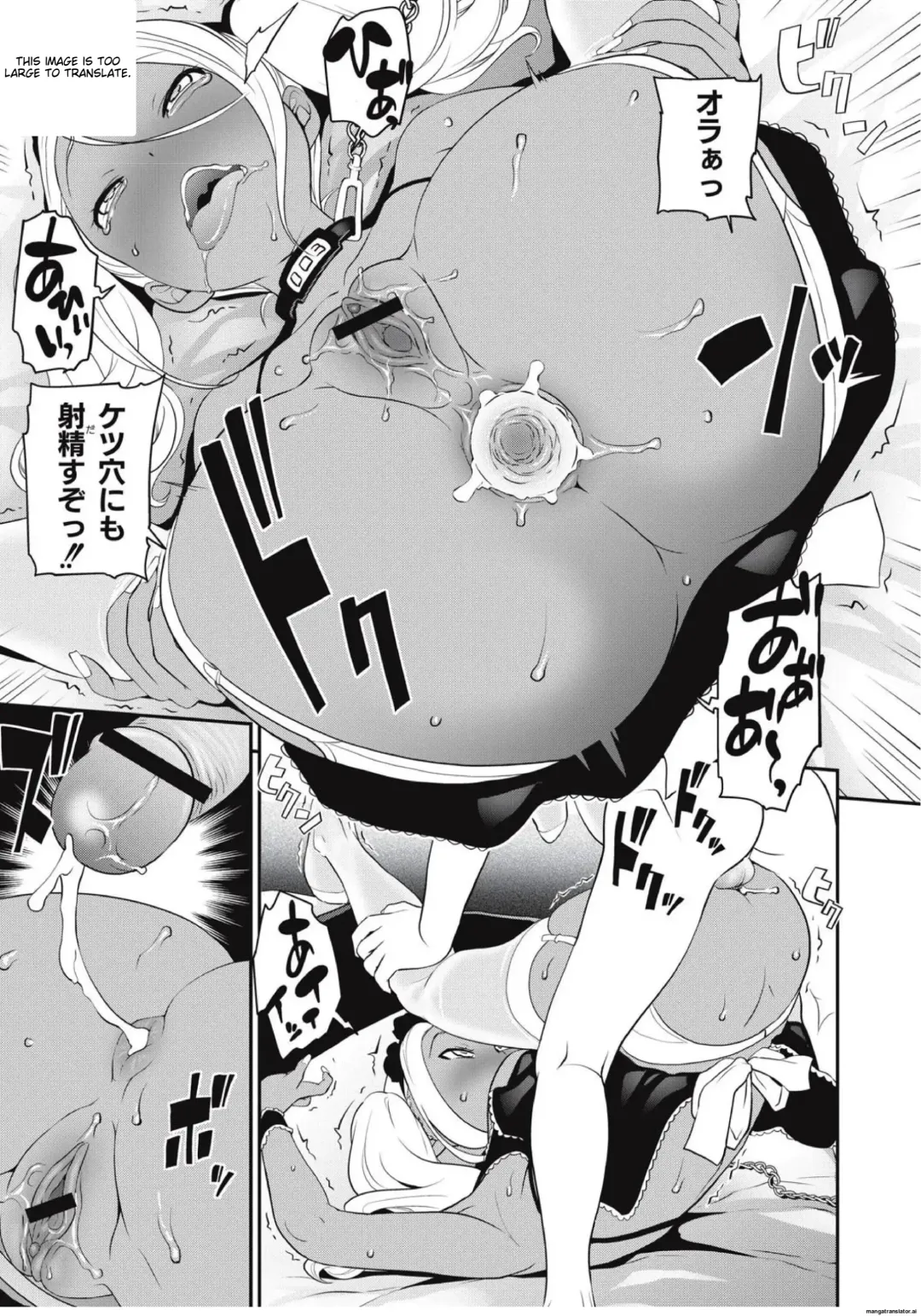 [Matsutou Tomoki] Chikenjo Inkan Auction!? Fhentai.net - Page 97