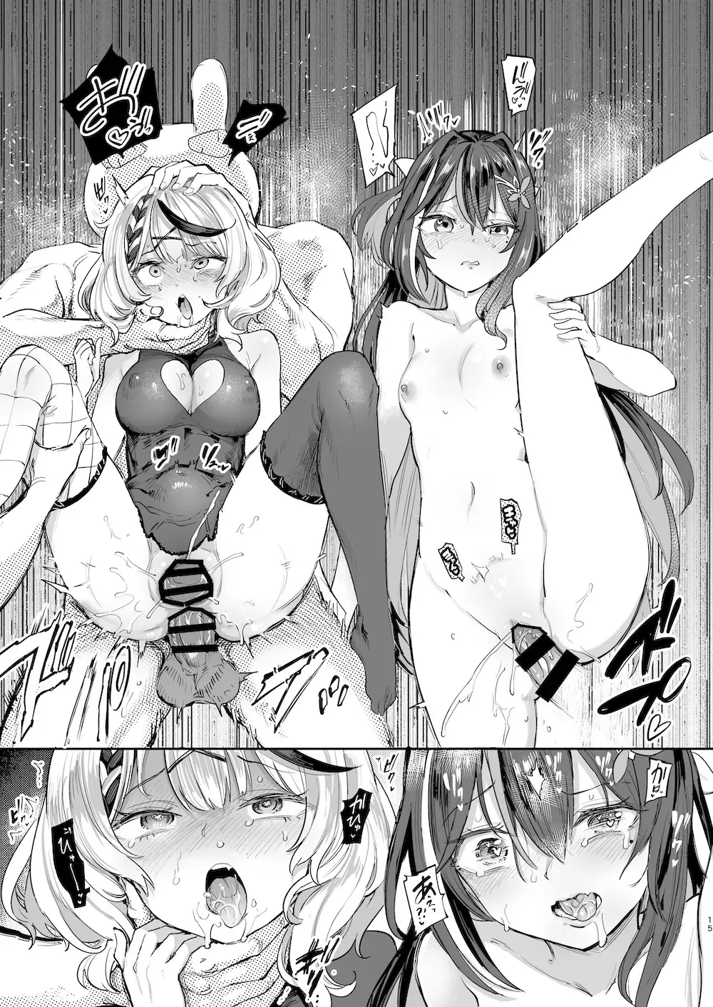 [Aomushi] Hatsujou Usagi Rinkansai Fhentai.net - Page 14