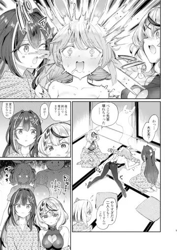 [Aomushi] Hatsujou Usagi Rinkansai Fhentai.net - Page 4