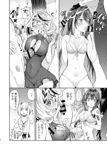 [Aomushi] Hatsujou Usagi Rinkansai Fhentai.net - Page 9