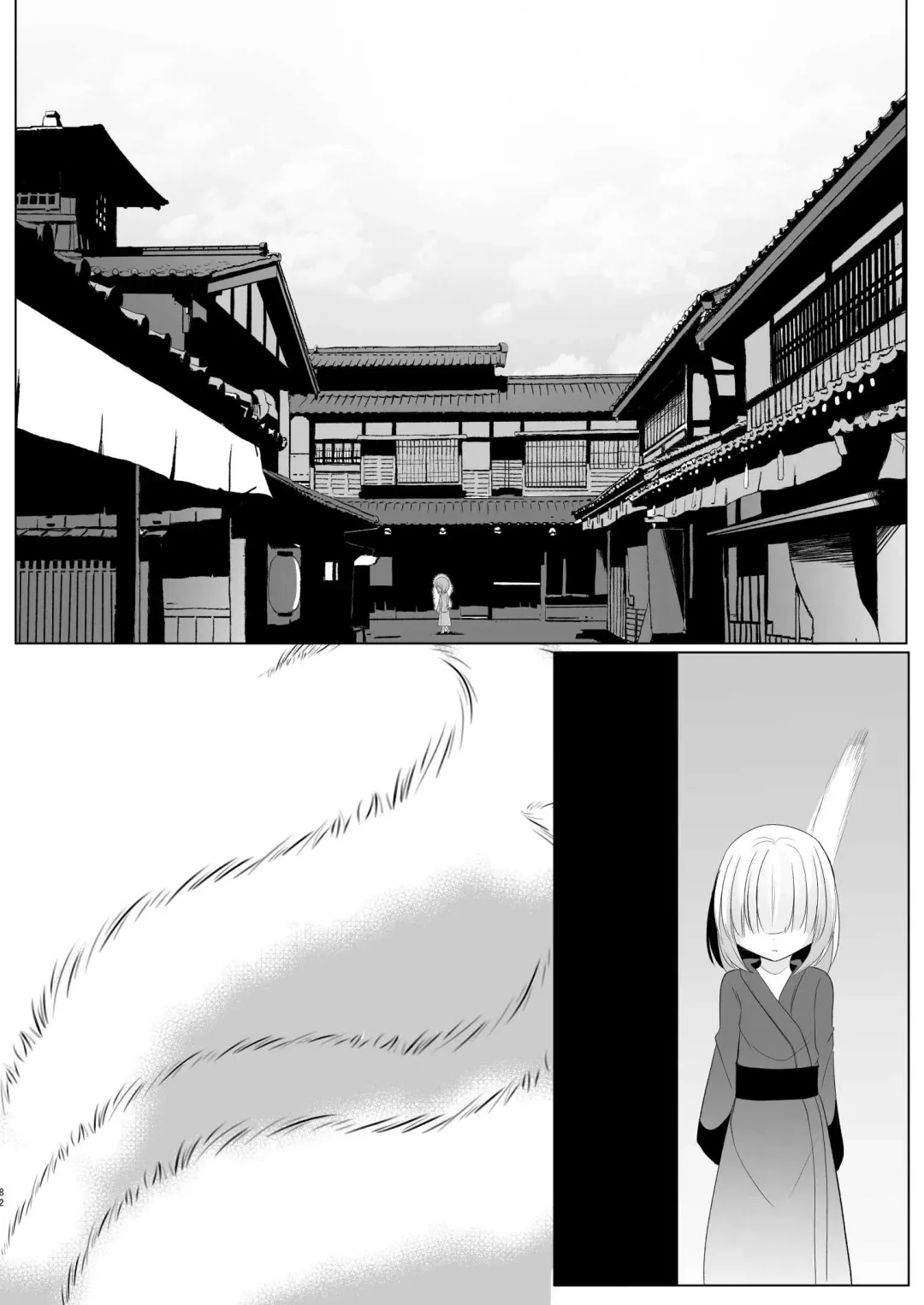 [Miyase Nukko] Yakumo Ran ni Yoru Seidorei Choukyou Ichiji no Tawamure Fhentai.net - Page 82