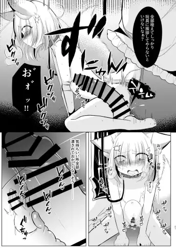 [Miyase Nukko] Yakumo Ran ni Yoru Seidorei Choukyou Ichiji no Tawamure Fhentai.net - Page 37