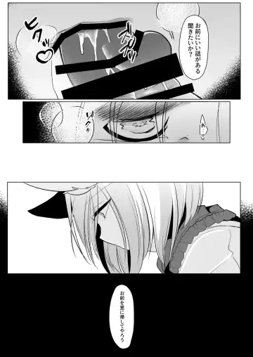 [Miyase Nukko] Yakumo Ran ni Yoru Seidorei Choukyou Ichiji no Tawamure Fhentai.net - Page 55