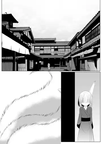 [Miyase Nukko] Yakumo Ran ni Yoru Seidorei Choukyou Ichiji no Tawamure Fhentai.net - Page 82