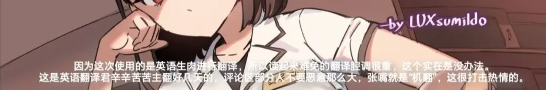 [Luxsumildo] LUXsumildo·巴普洛夫的母狗性爱调教实验（原创催眠母狗恶堕系·LC整合汉化组） Fhentai - Page 30