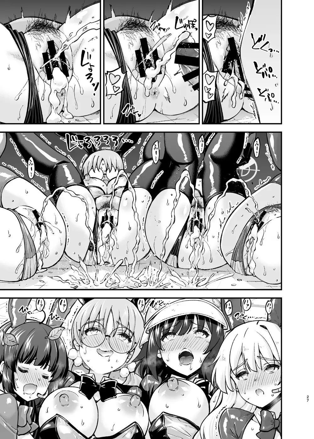 [Sarfata] Sennyuu Ninmu Usagi wa Ofuro ni Hairitai Fhentai - Page 26