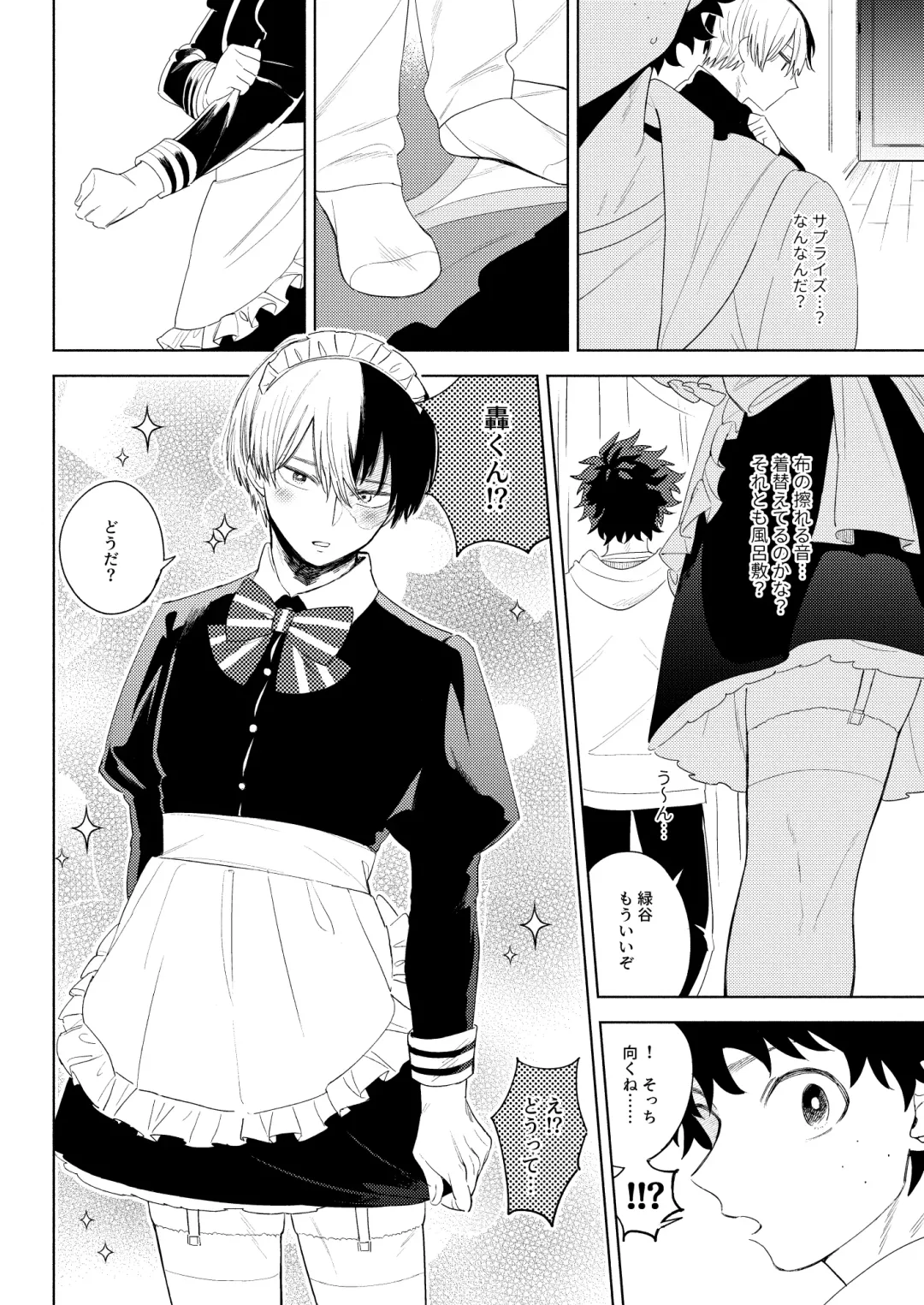 Kawaii wa Ureshii Fhentai - Page 6