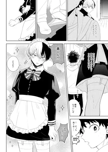 Kawaii wa Ureshii Fhentai - Page 6