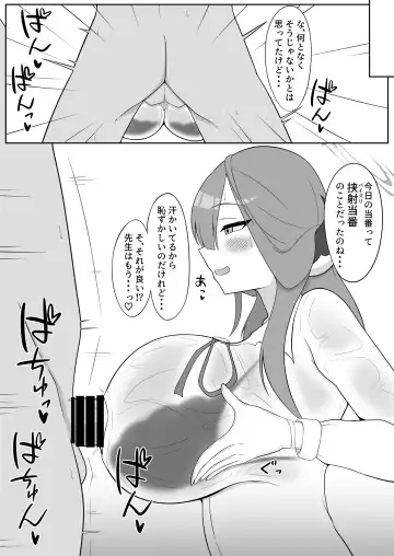 [Ragi Rico] Kyousha Touban Rikuhachima Aru Fhentai - Page 5