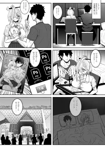 [Sekai Saisoku No Panda] Koenshaku-chan to H na Doujinshi o Tsukuru Hanashi Fhentai.net - Page 15