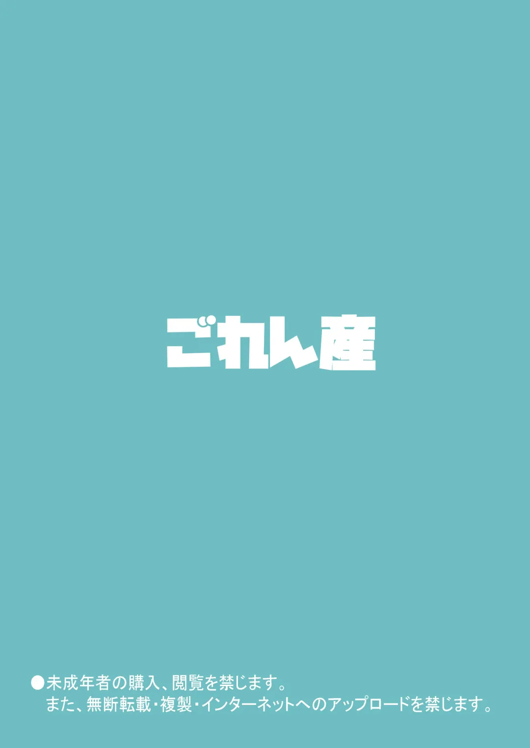 Kanna oneechan to… Fhentai - Page 30